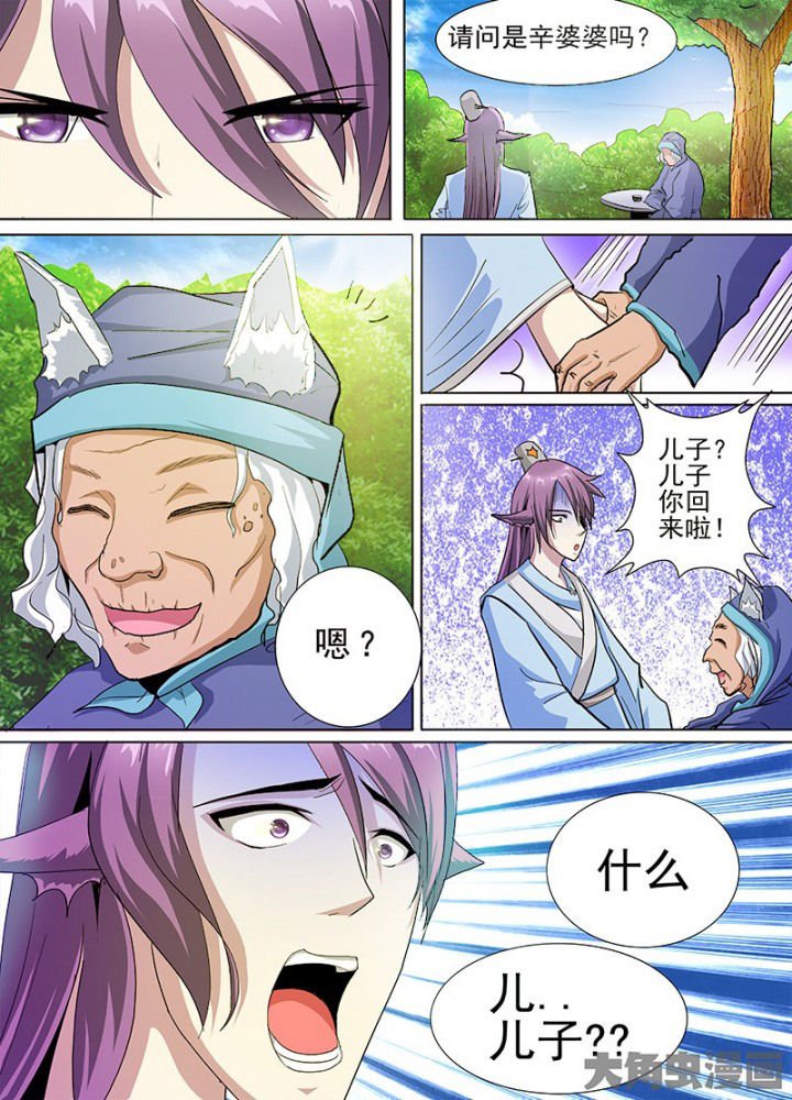 第56章：
