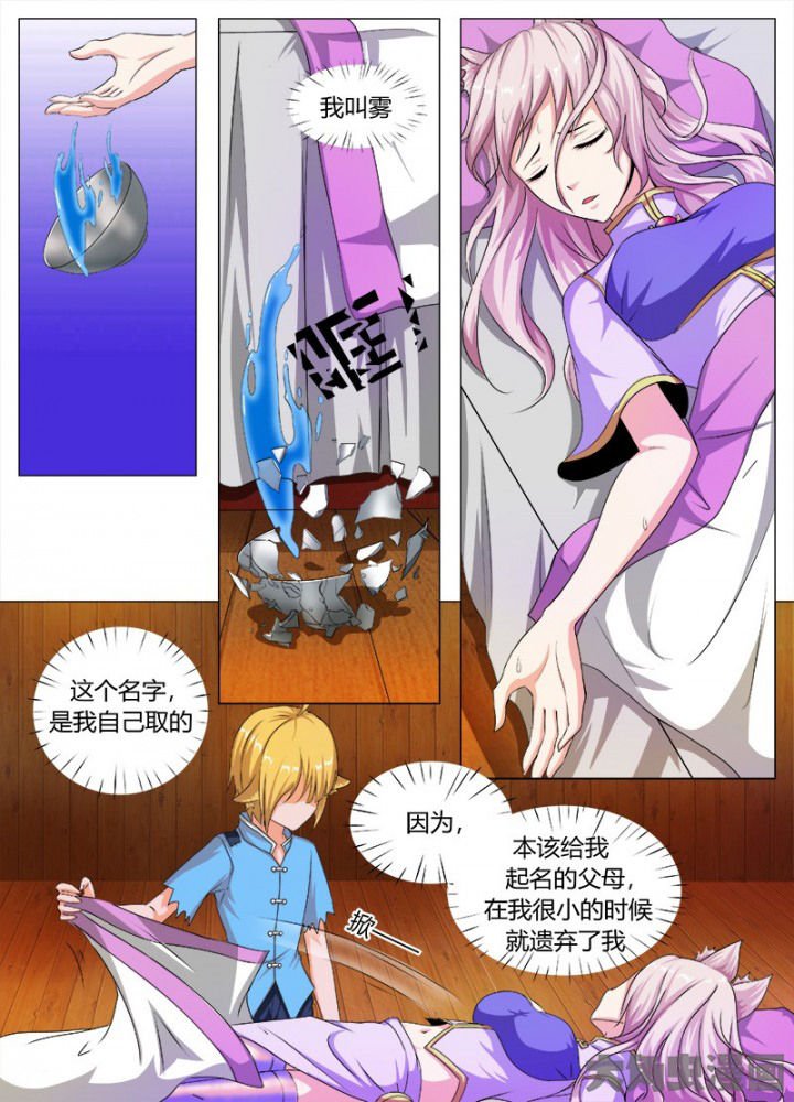 第57章：