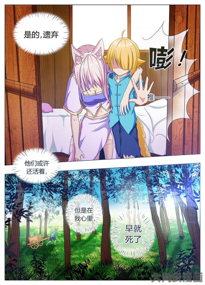 第57章：