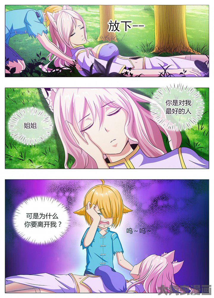 第57章：