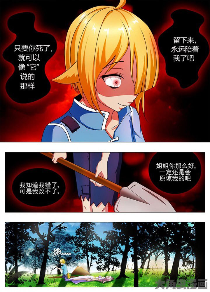 第57章：