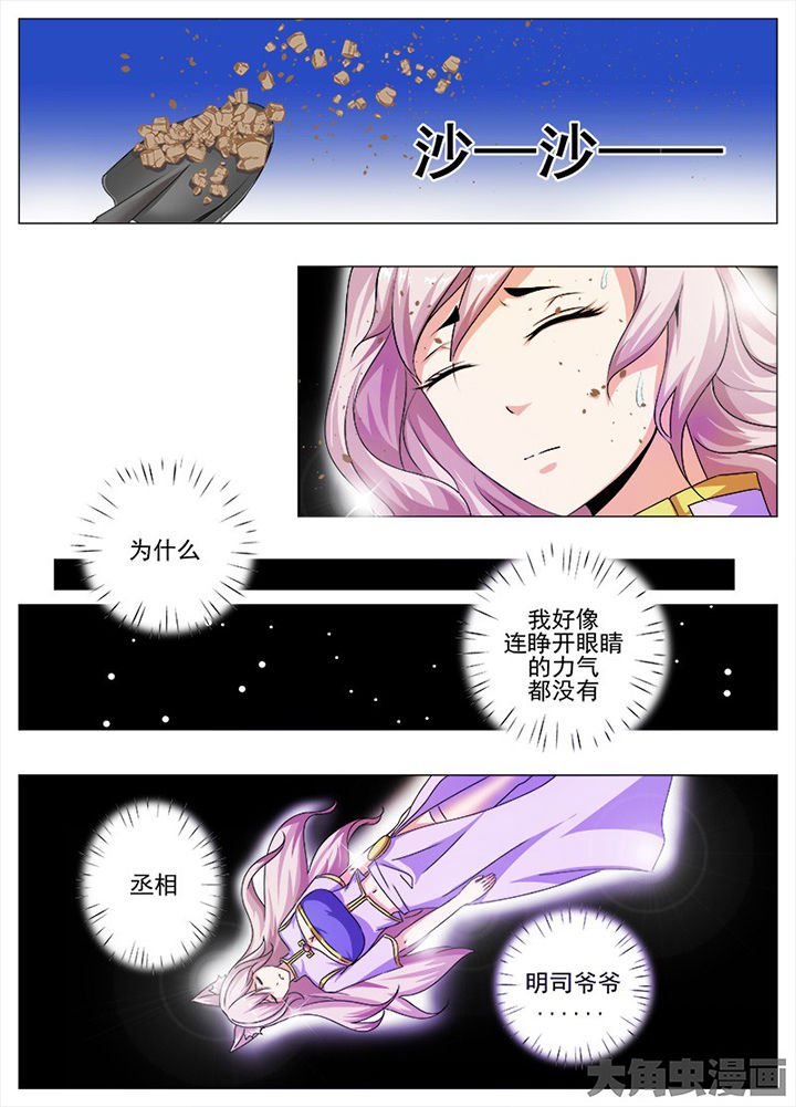 第57章：