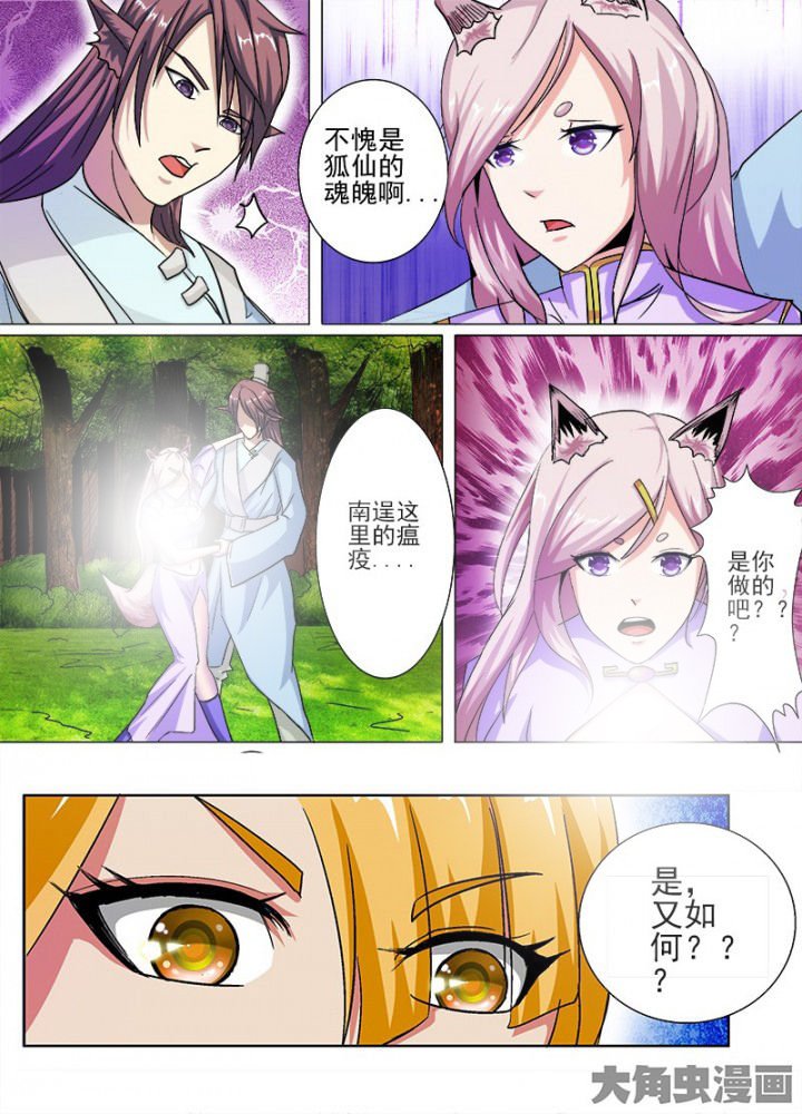 第58章：