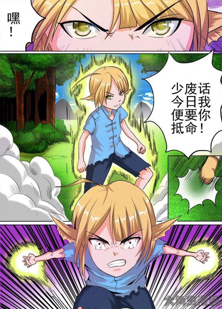 第58章：