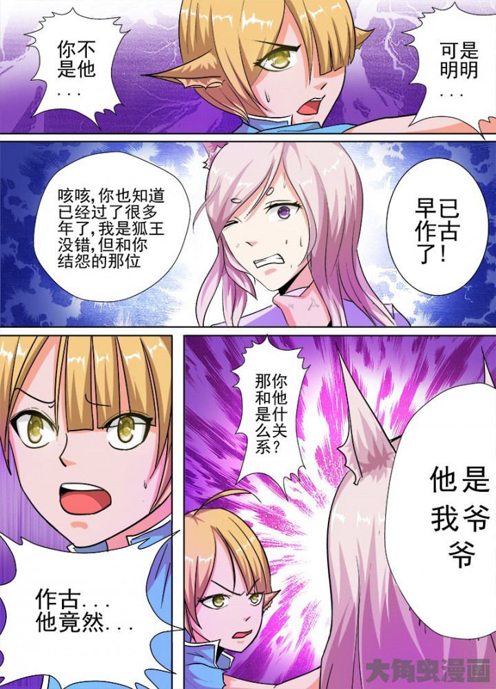 第58章：