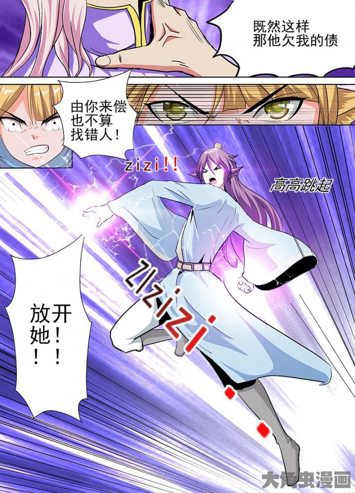 第58章：