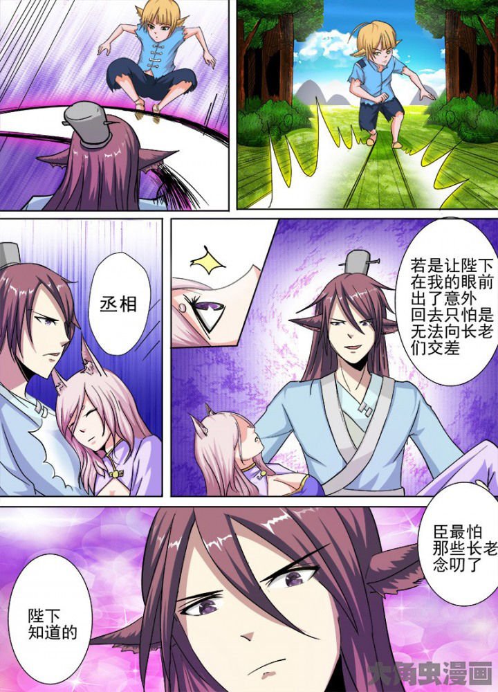 第58章：
