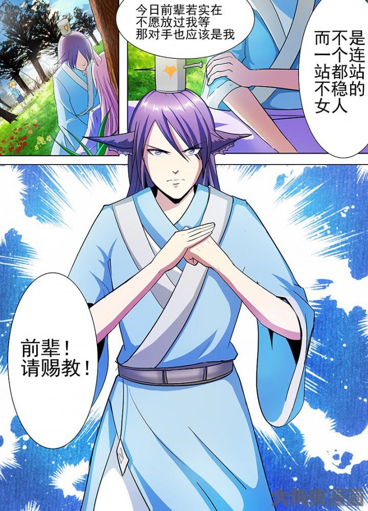 第58章：