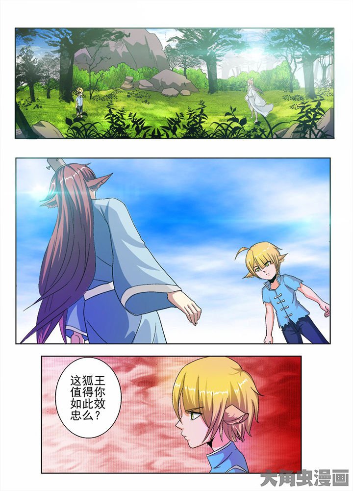 第59章：