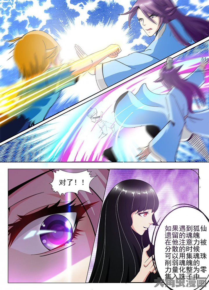 第59章：