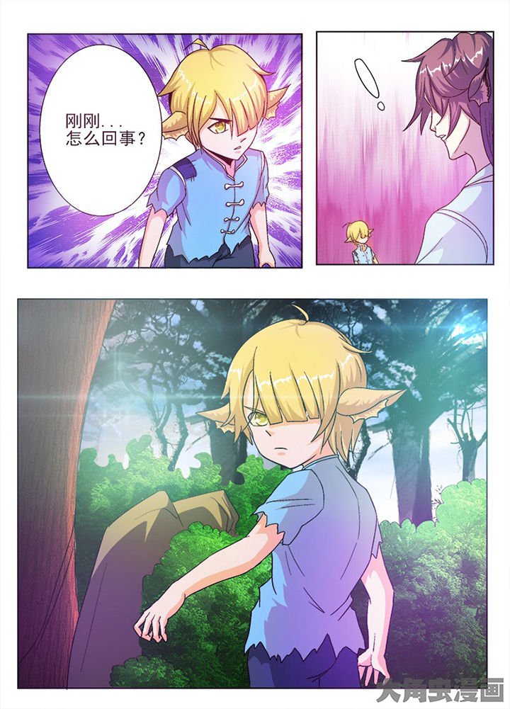 第59章：