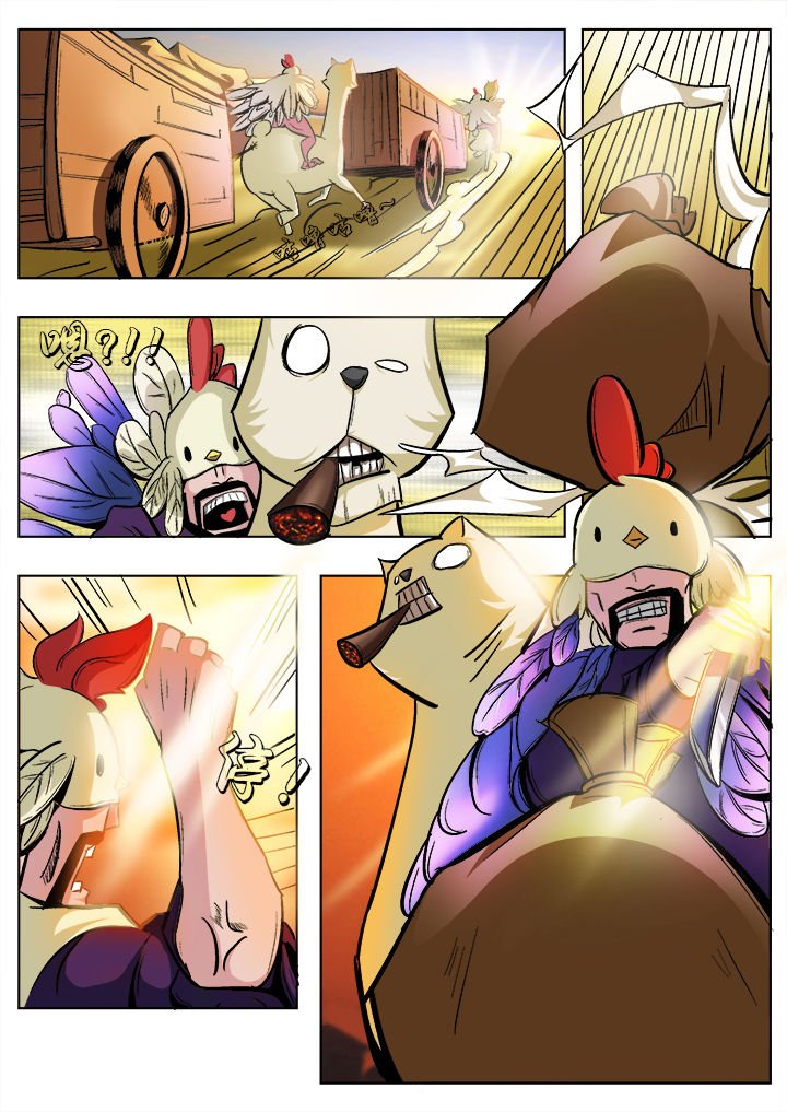 第6章：