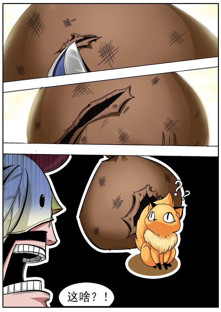第6章：