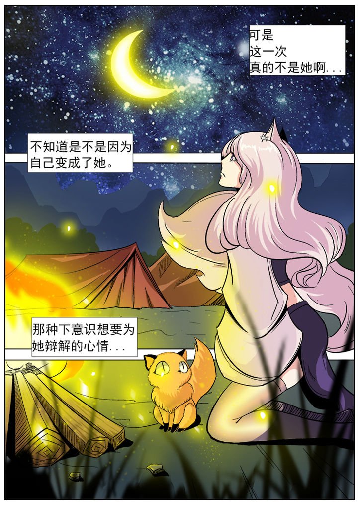 第6章：