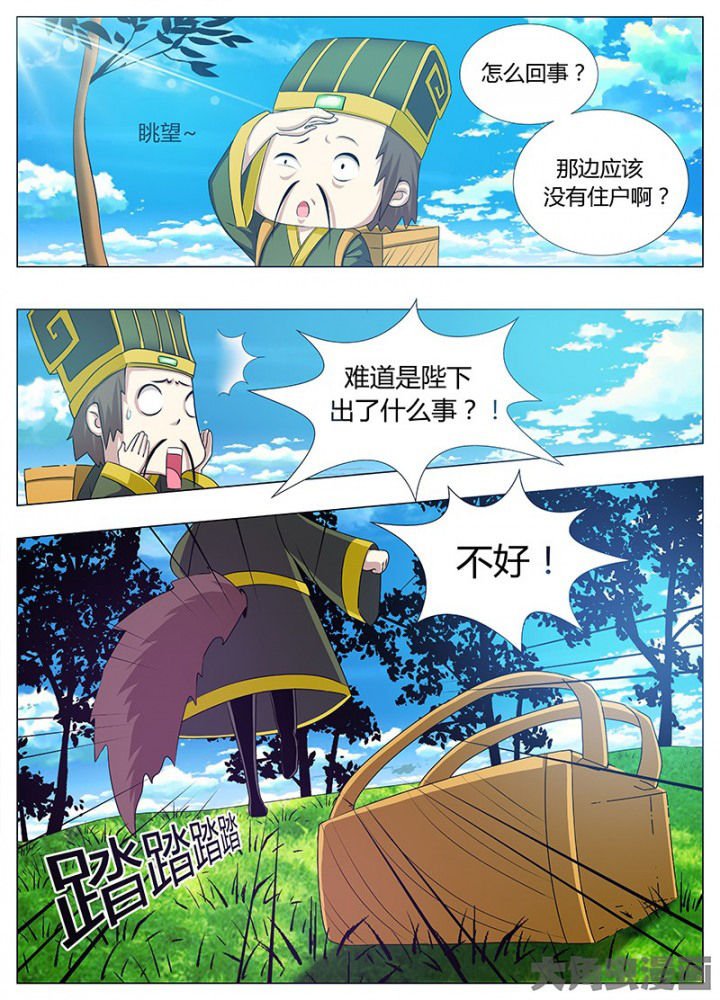 第60章：