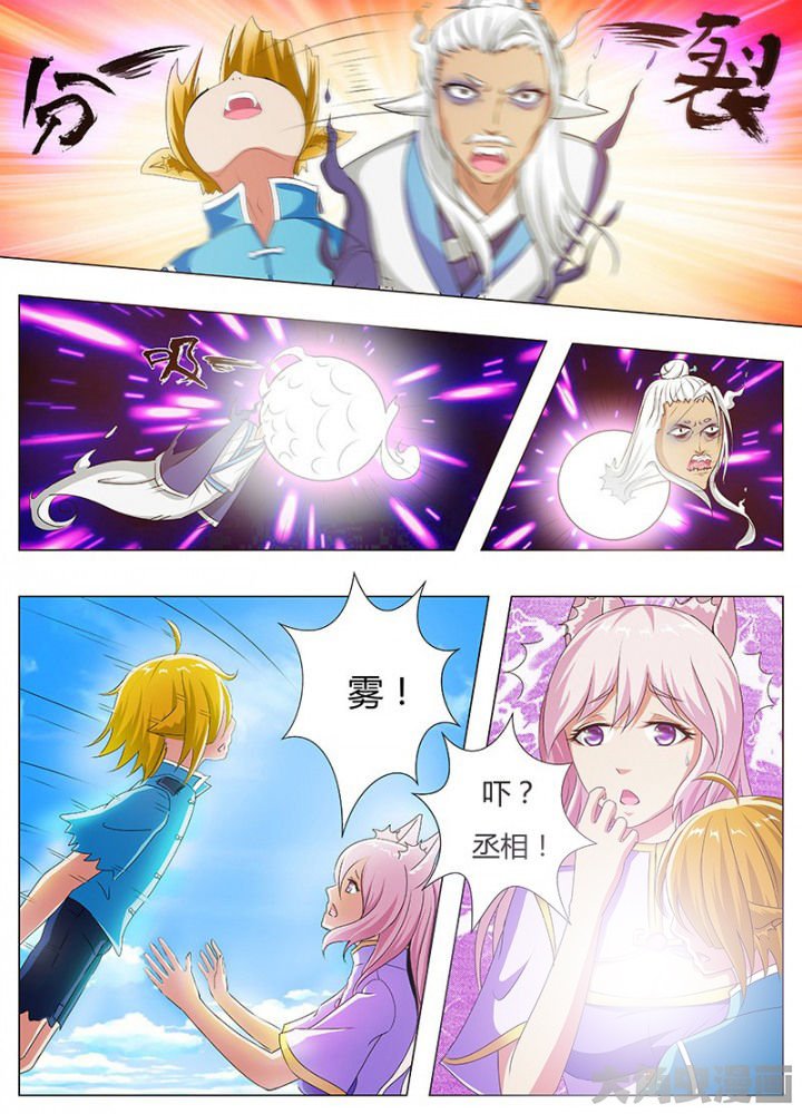 第60章：