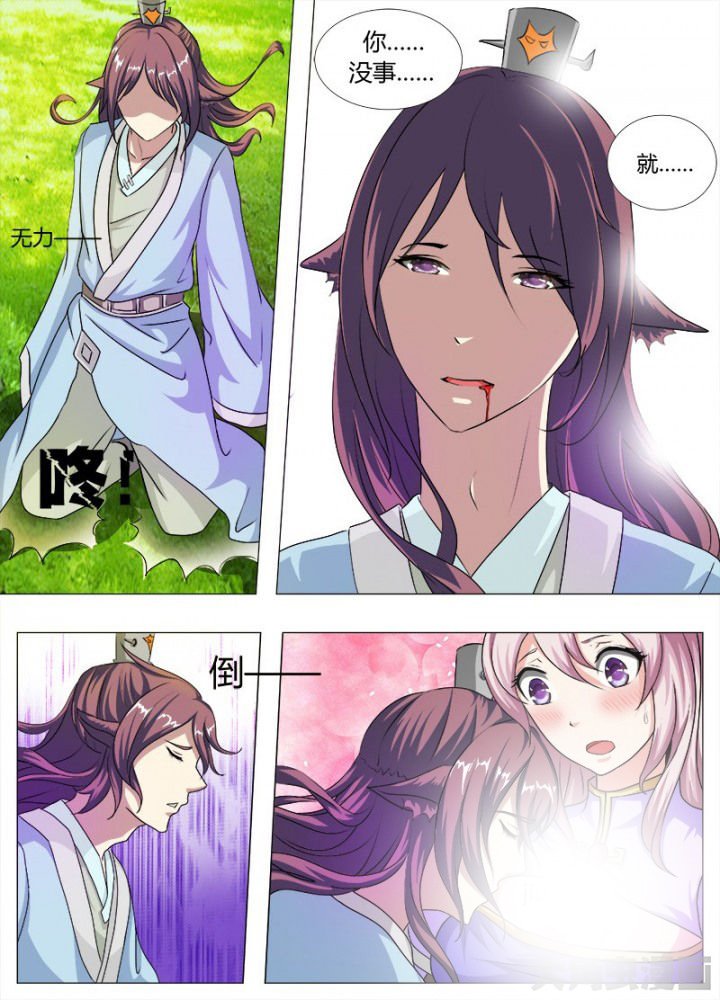 第60章：