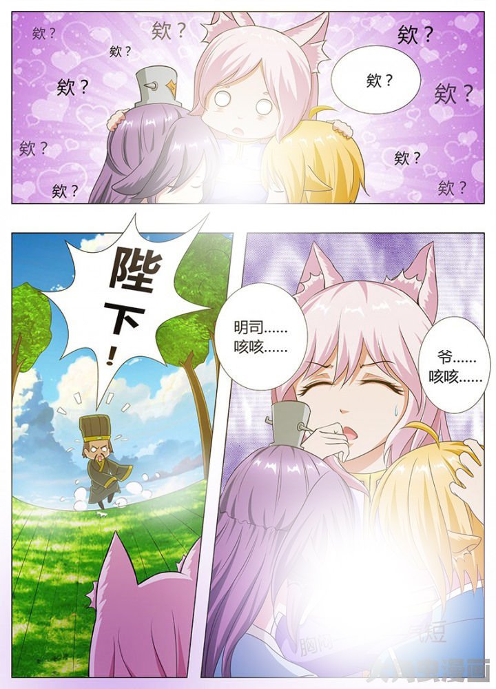 第60章：