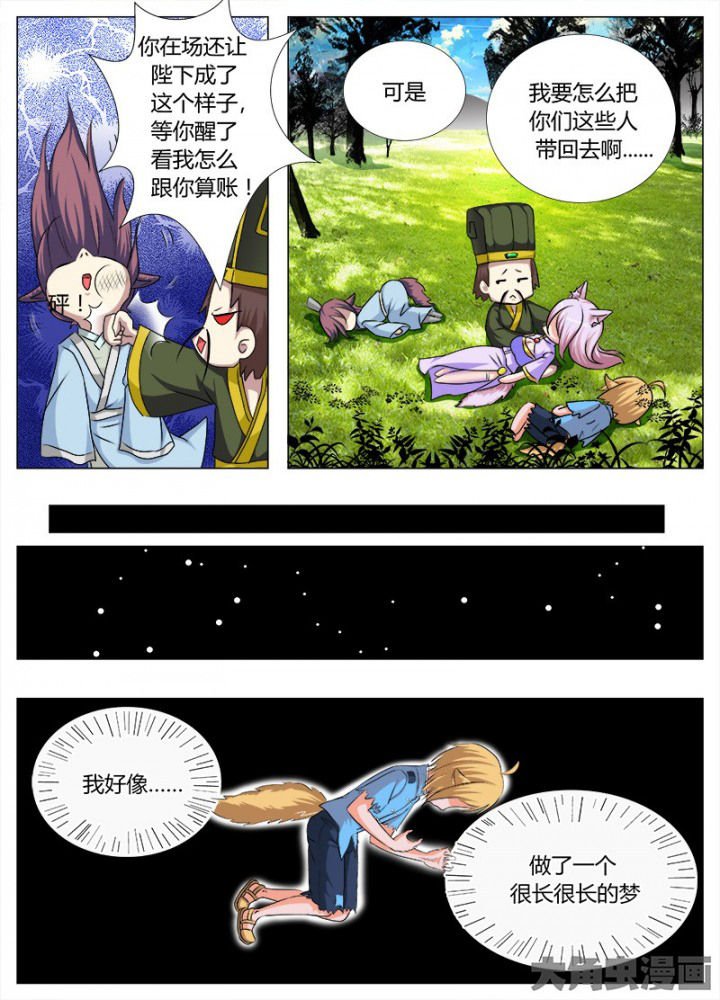 第60章：