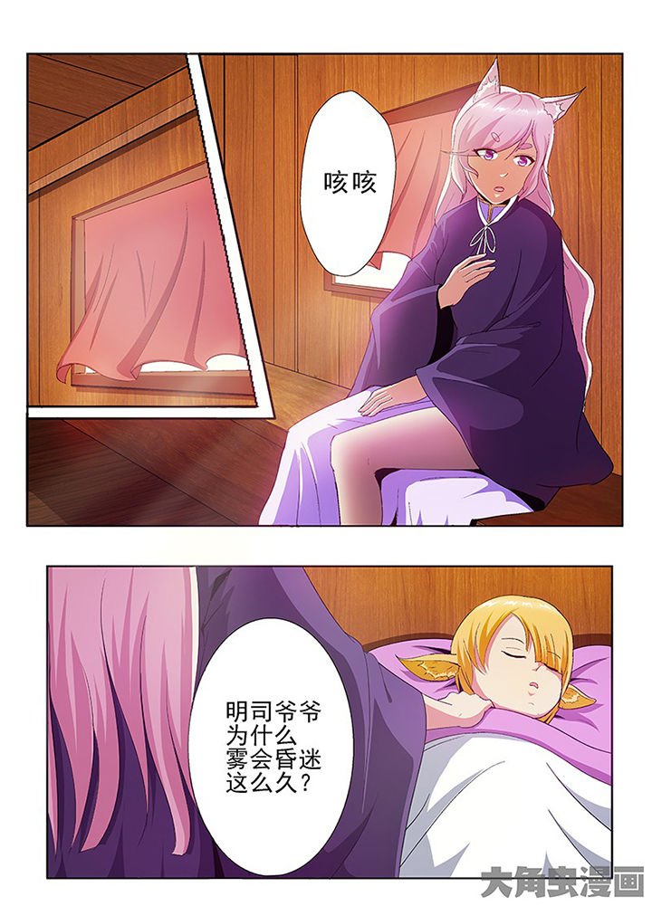 第61章：