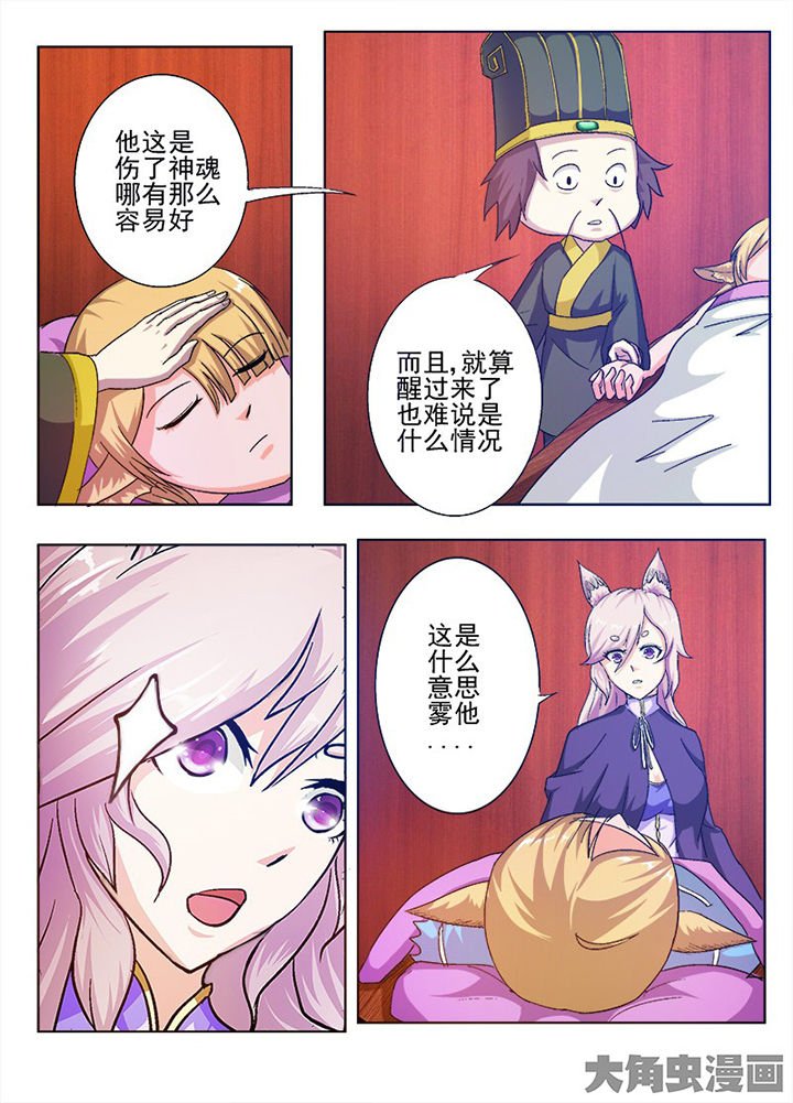 第61章：