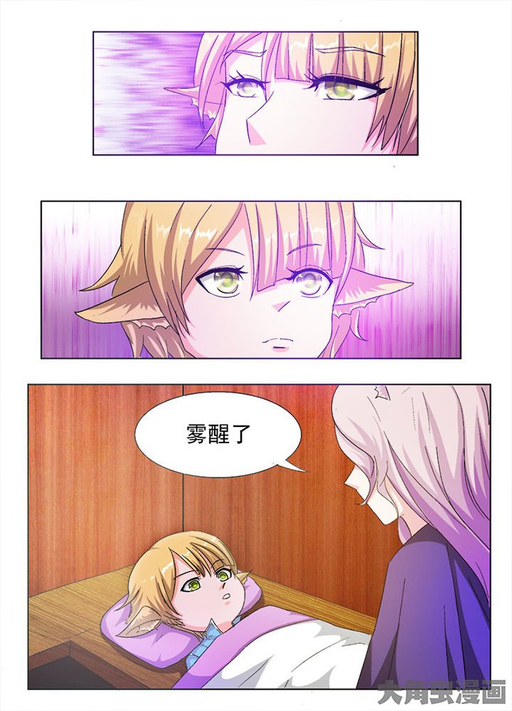 第61章：