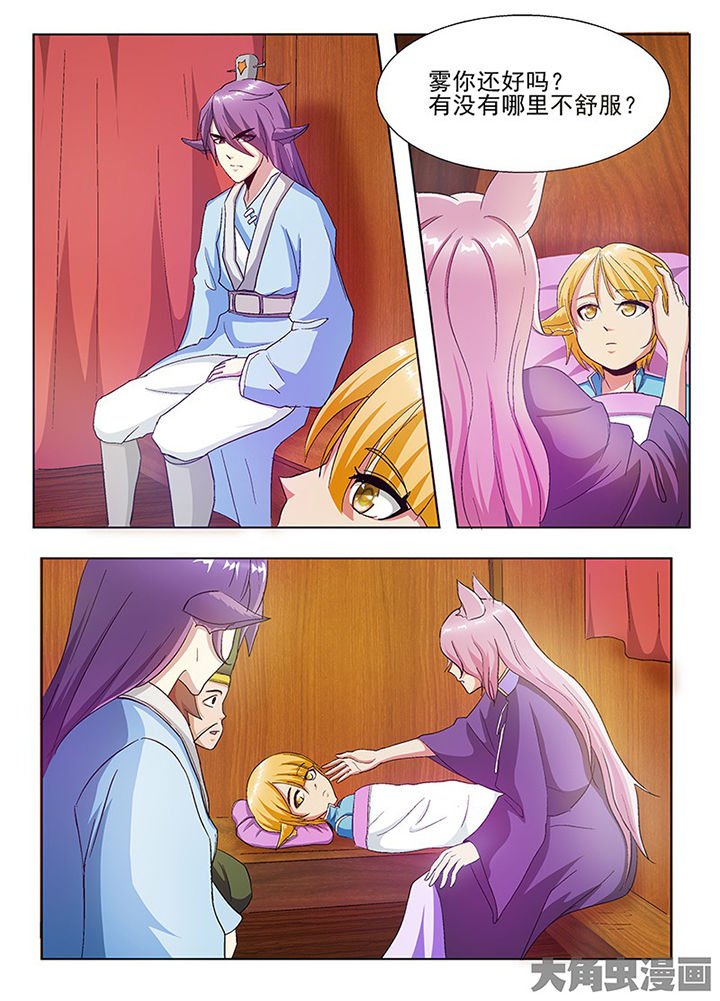 第61章：