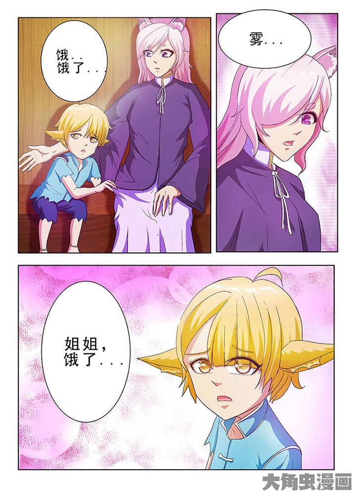 第61章：
