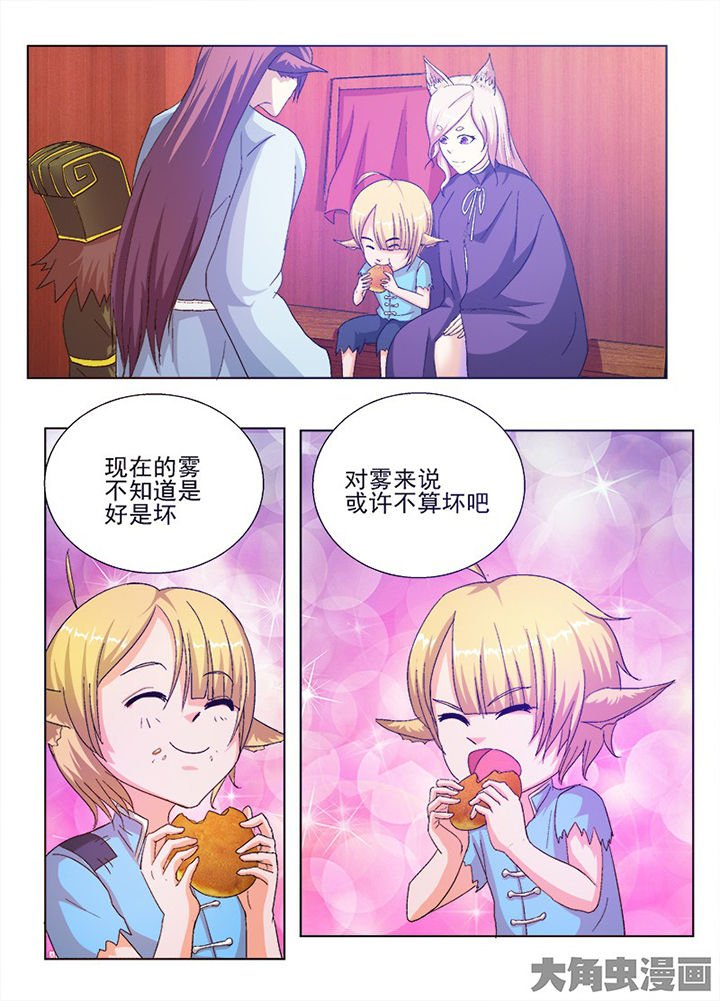 第61章：