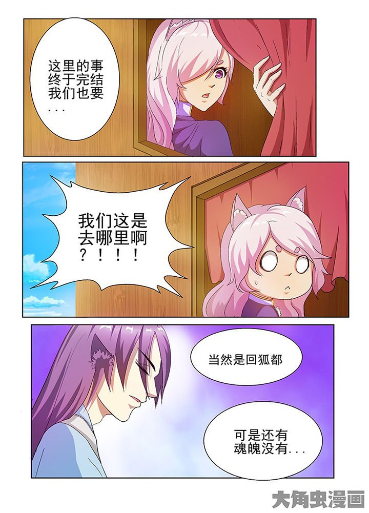 第61章：