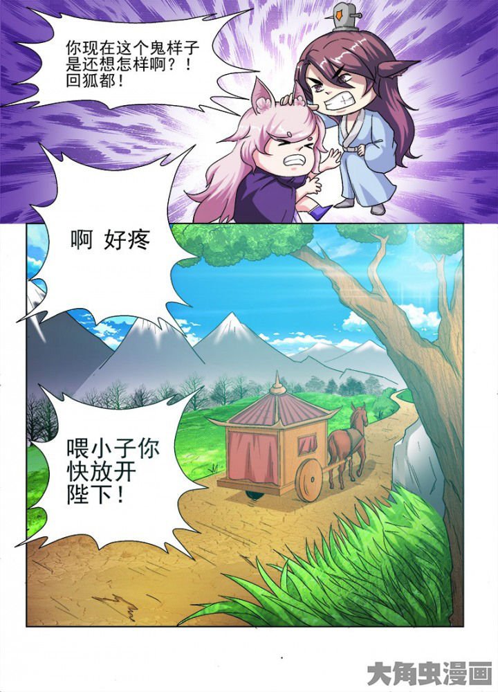第61章：