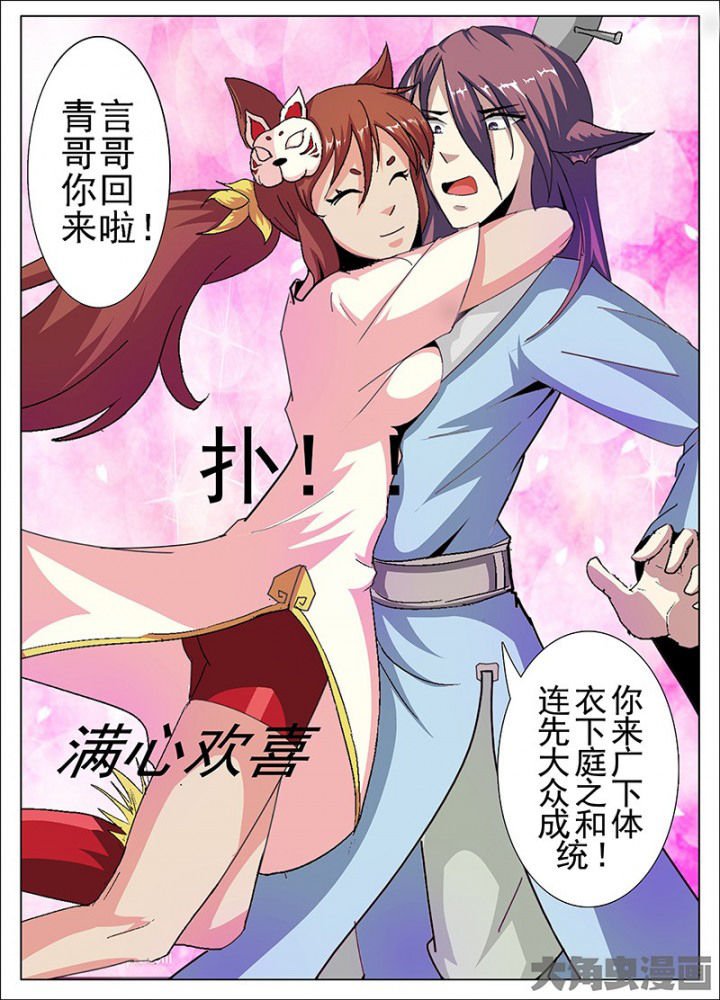 第62章：