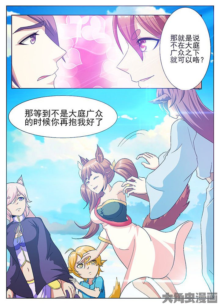 第62章：