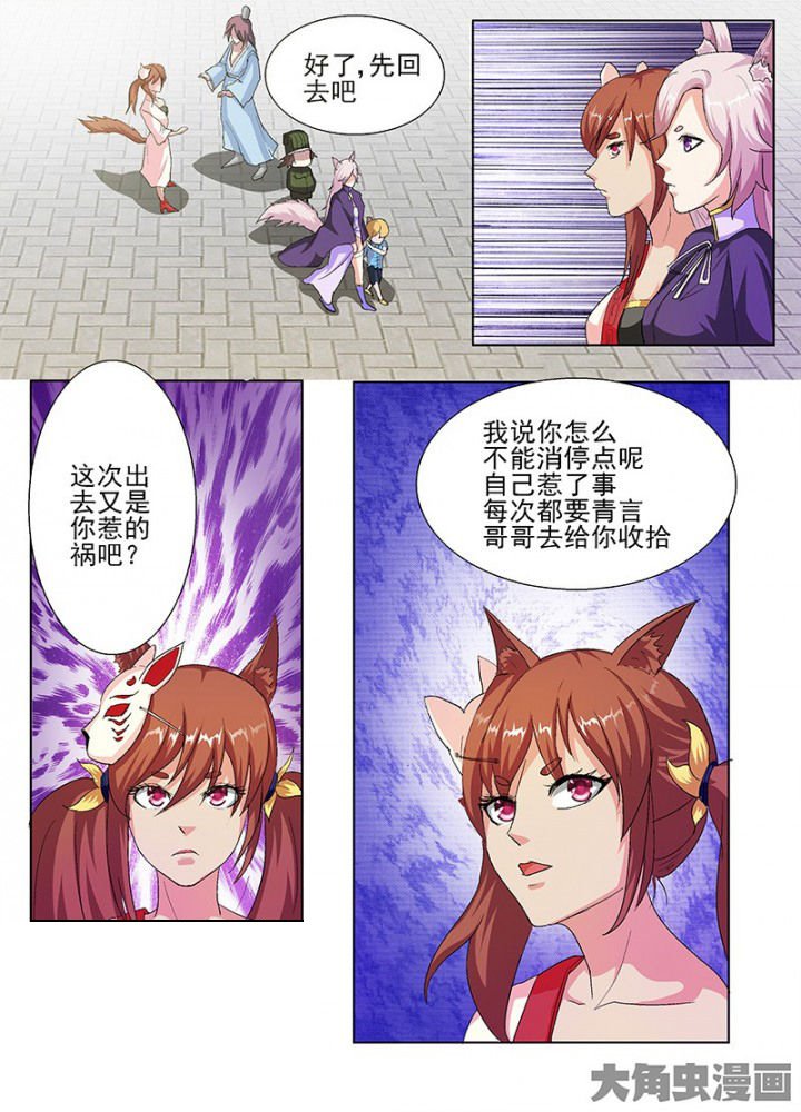 第62章：