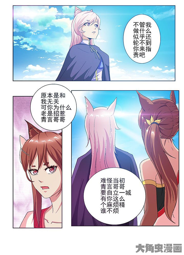 第62章：