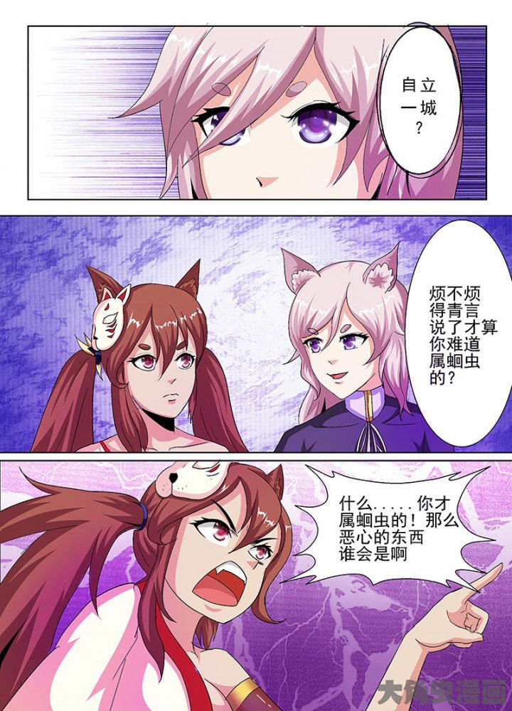 第62章：