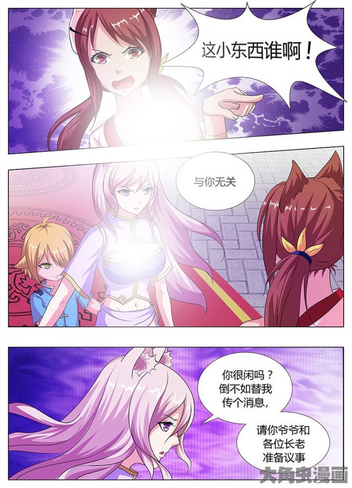 第63章：