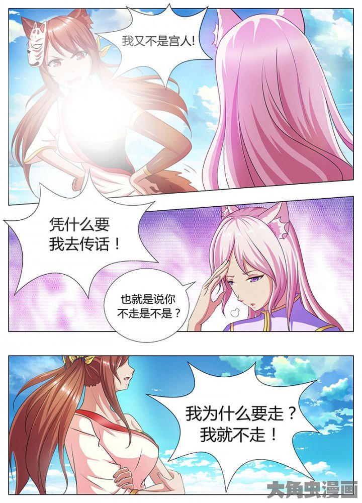 第63章：