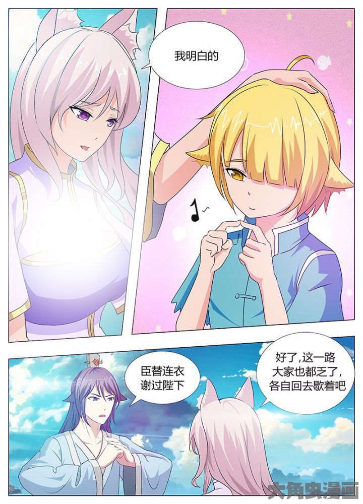 第63章：