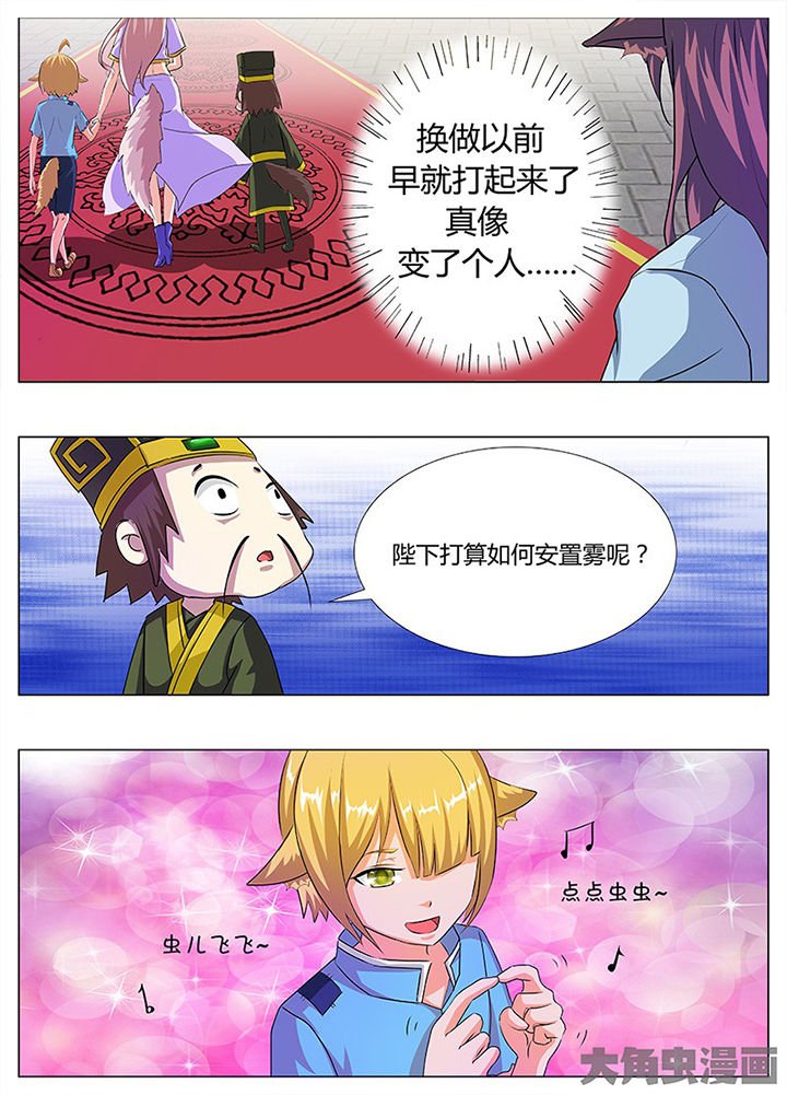 第63章：