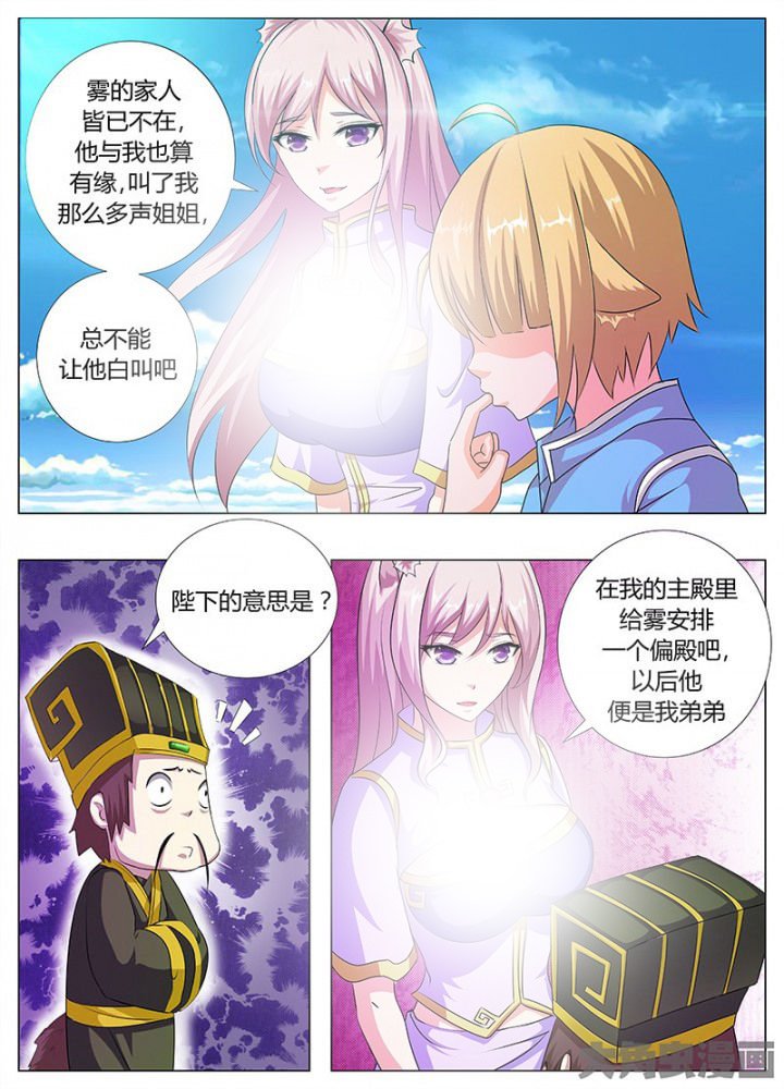 第63章：