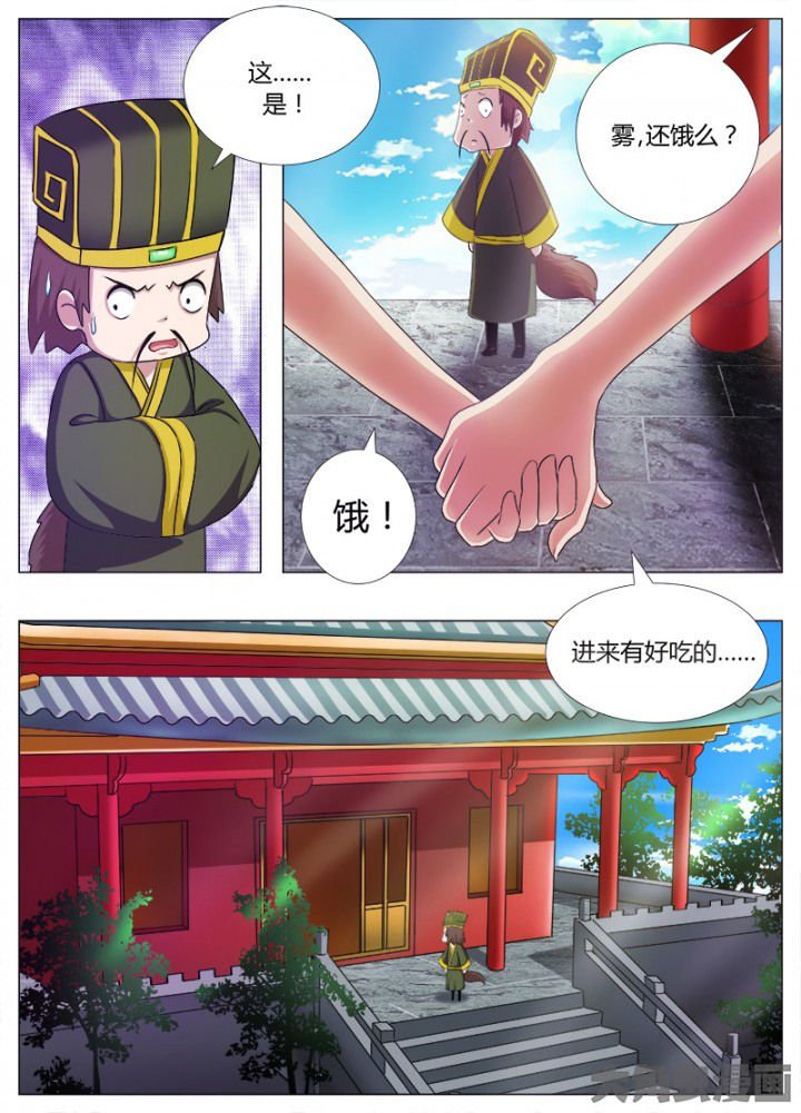 第63章：