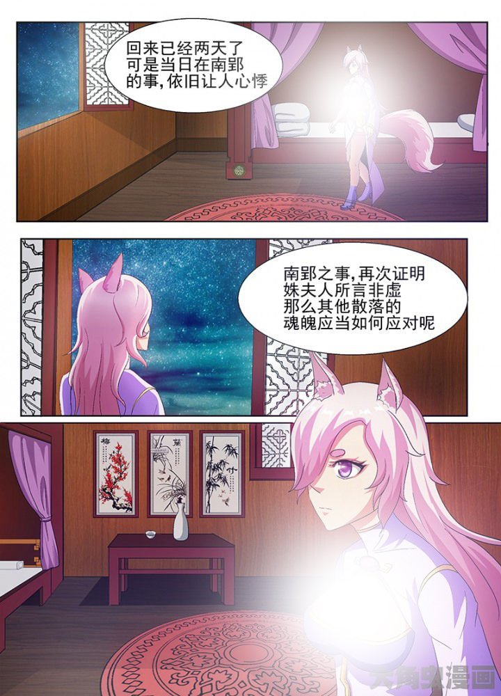 第64章：