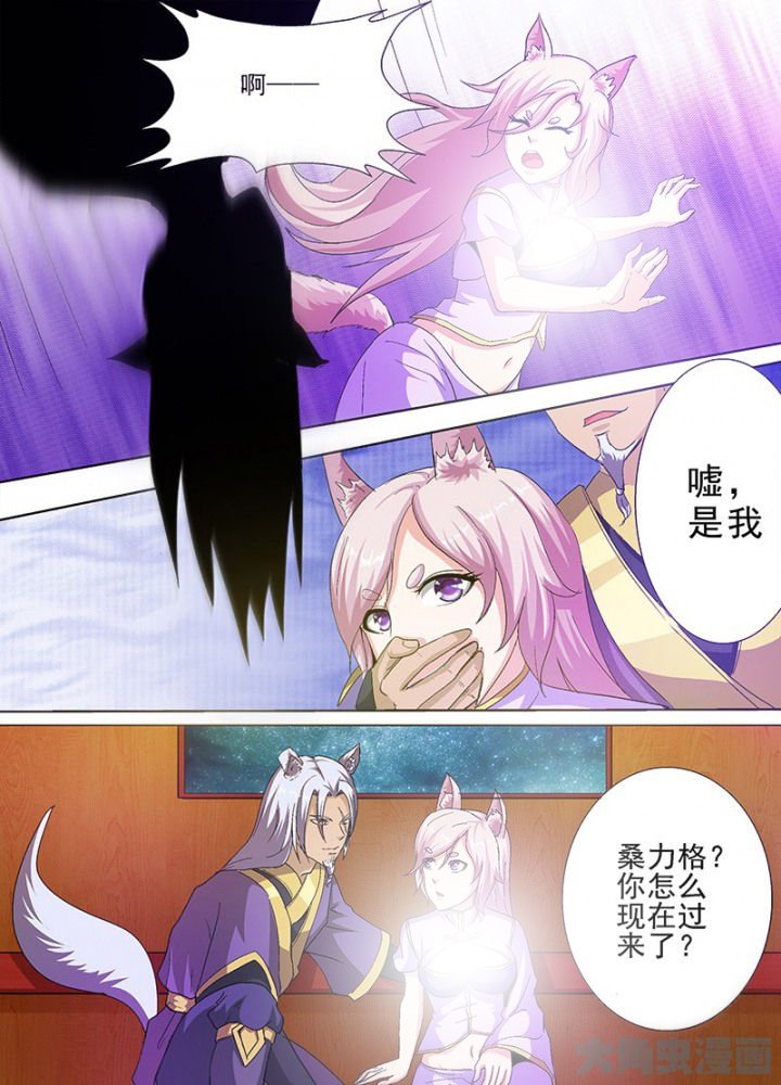 第64章：