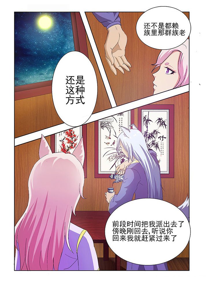 第64章：
