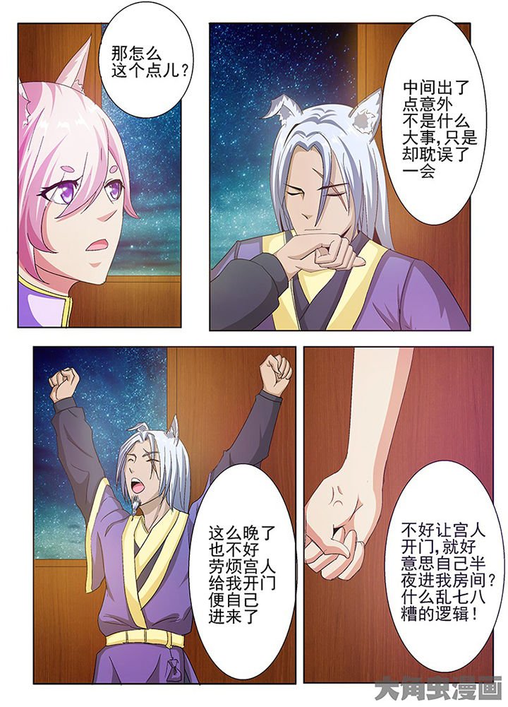 第64章：