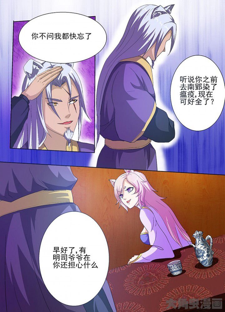 第64章：