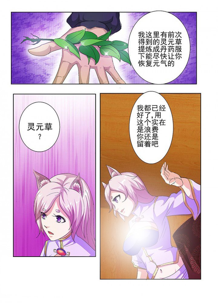 第64章：
