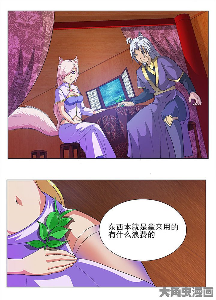 第64章：