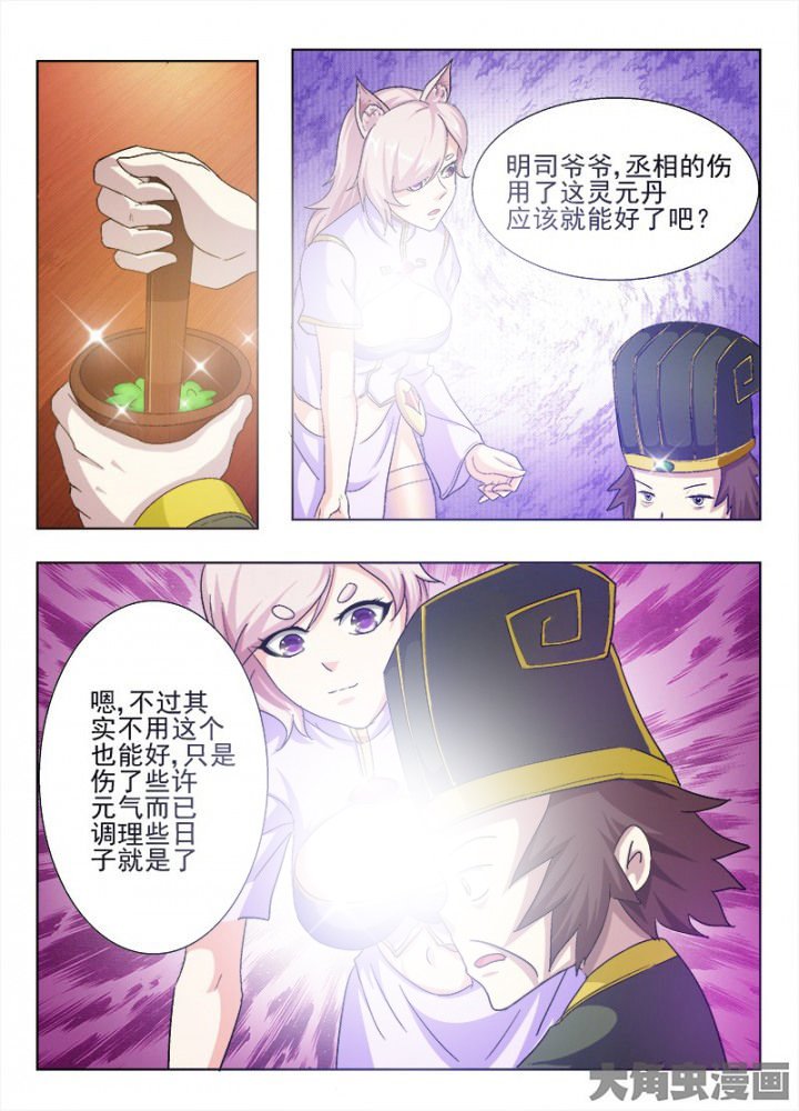 第65章：